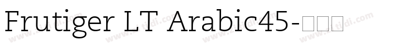 Frutiger LT Arabic45字体转换